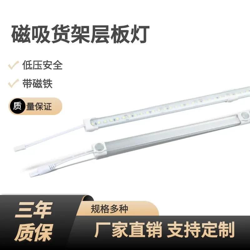 适配led货架磁吸灯条低压12v24v2835超市展示柜层板硬灯条HJ005