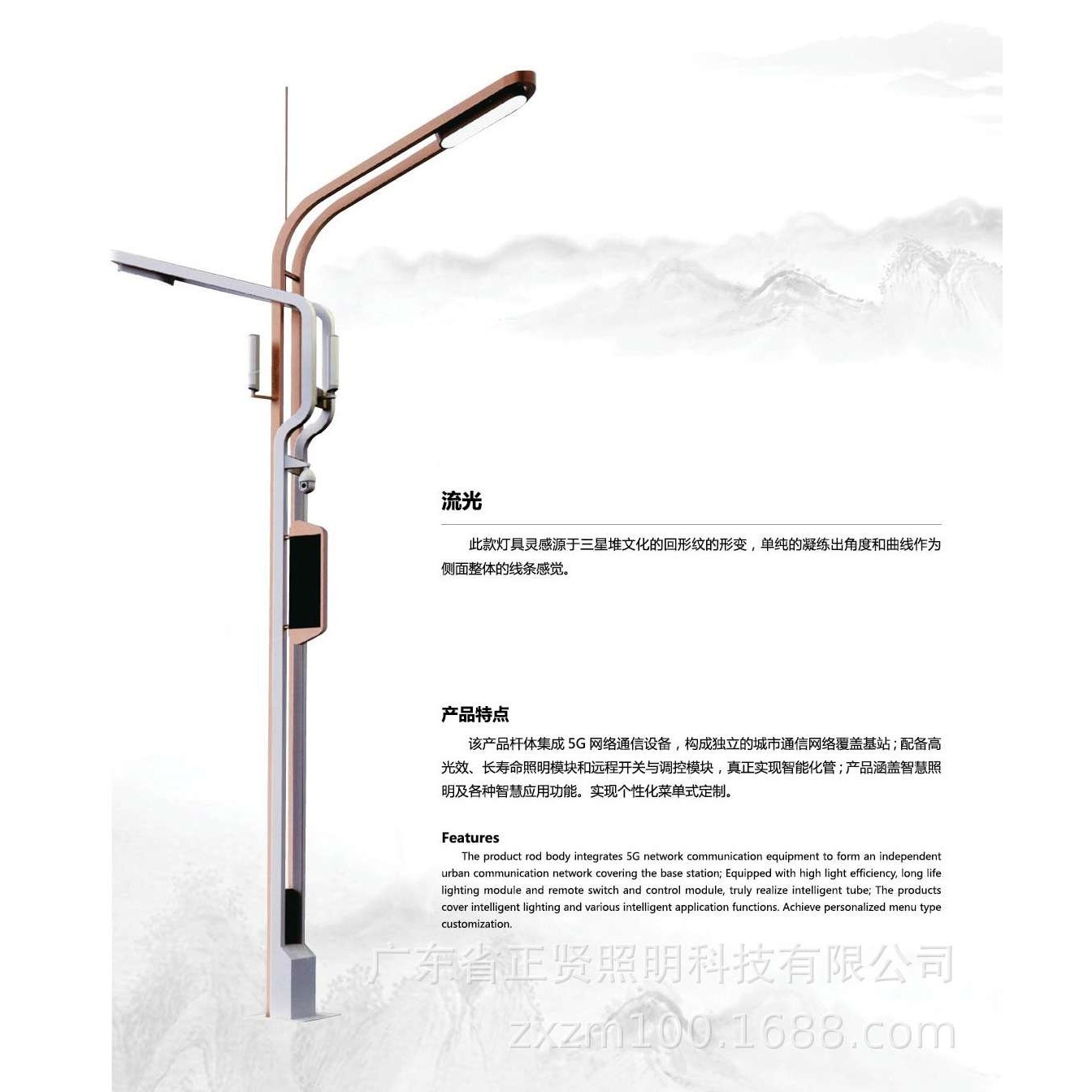 厂家销售现代简约城市智慧路灯LED道路灯5G灯杆户外气象监控显示,家装灯饰光源,道路灯具/智慧路灯/智慧灯杆,淘宝优惠券,粉丝福利购,淘宝优惠卷