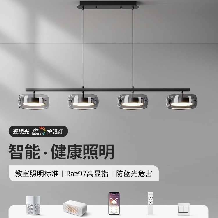意式极简餐厅吊灯现代简约高级感轻奢玻璃四头吧台饭厅岛台餐桌灯