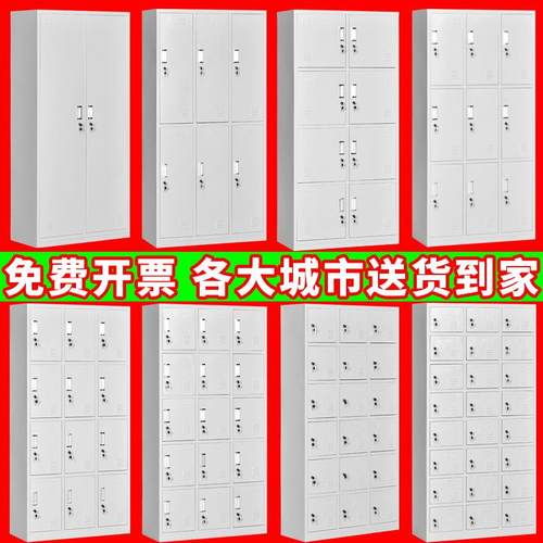 304不锈钢员工更衣柜 加厚钢制更衣柜 不锈钢储物柜铁皮更衣柜子