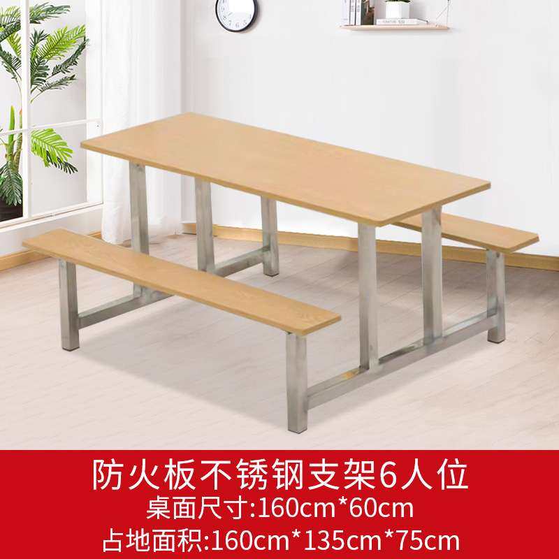 学校学生食堂餐桌椅组合8人4人6人公司员工饭堂连体不锈钢快餐桌.,住宅家具,不锈钢/PVC餐桌,淘宝优惠券,粉丝福利购,淘宝优惠卷