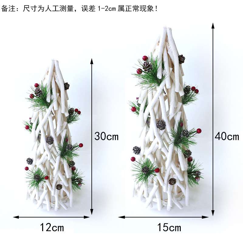 圣诞树松针红果花环圈装饰品摆件跨境欧美门环植绒新年挂饰圣诞球