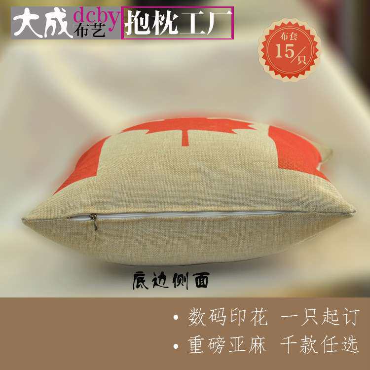 布艺创意棉麻抱枕 印花简约沙发靠垫枕头含芯可拆洗午睡枕