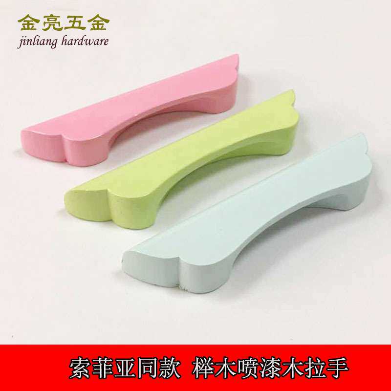 原木儿童榉木把手蘑菇头衣柜柜门提手抽屉橱柜家具彩色实木拉手