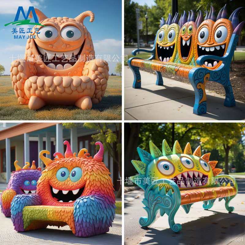 玻璃钢座椅商场酒店美陈卡通趣味坐凳异型户外广场景观公共休息椅,节庆用品/礼品,充气用品,淘宝优惠券,粉丝福利购,淘宝优惠卷