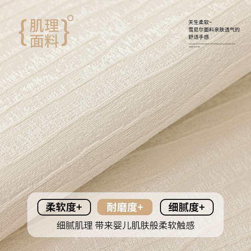 网红奶油风沙发垫四季通用中式美瑞条沙发套罩固定防滑保护套盖布