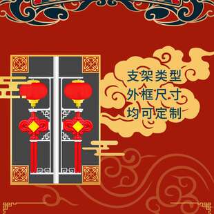 厂家 LED中国结路灯户外防水中国结红灯笼路边喜庆节日景观灯