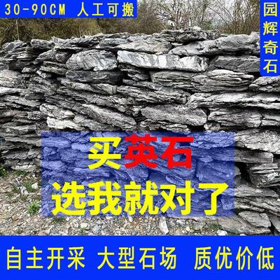 广东英德石英石叠石峰石庭院摆景英德石驳岸水景日韩景观园林