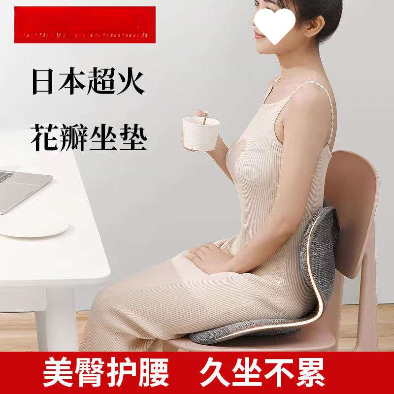 护腰提臀美臀地上坐垫背部支撑靠垫矫正坐垫