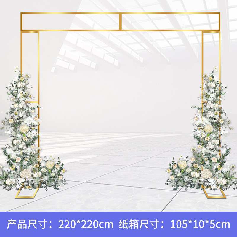 婚庆道具舞台背景架背景铁艺装饰花架支架金色婚礼方形拱门架子,节庆用品/礼品,拱门,淘宝优惠券,粉丝福利购,淘宝优惠卷
