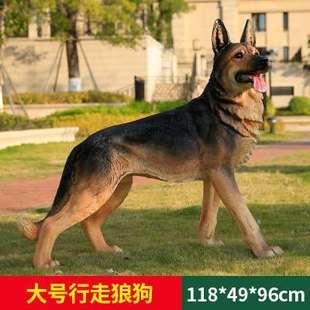 狗摆件户外落地仿真德牧雕塑花园庭院入户客厅招财狼狗模型看门狗