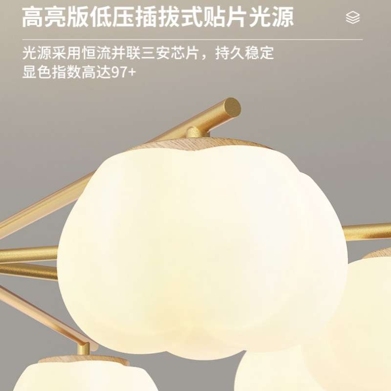 全光谱护眼客厅吊灯奶油风原木卧室餐厅灯南瓜棉花广东中山灯具