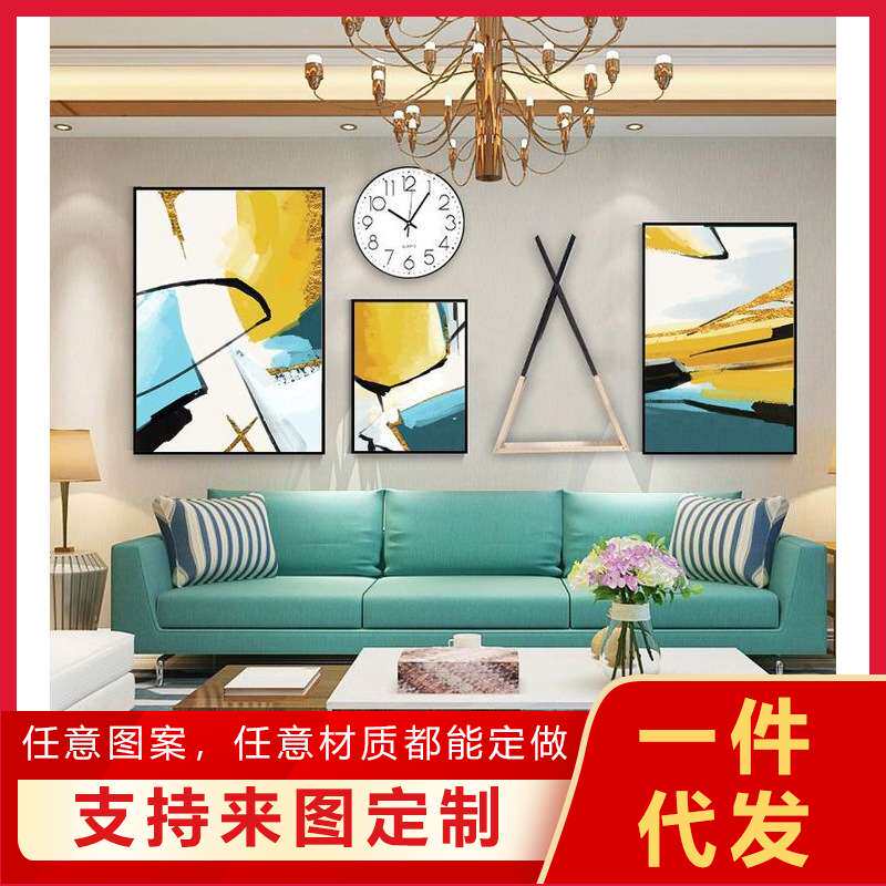 现代简约北欧ins风格客厅装饰画创意组合挂画大气沙发背景墙壁画