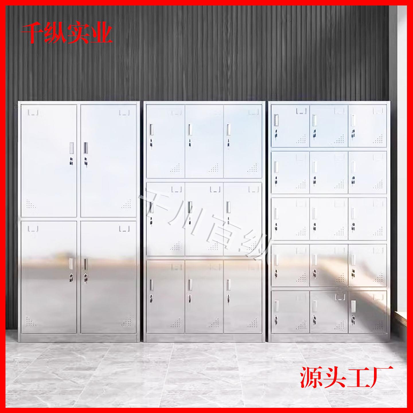 不锈钢更衣柜员工储存柜无尘车间304不锈钢柜碗筷柜多门存包柜子