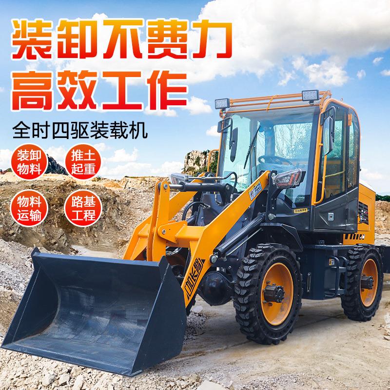 小型铲车装载机四驱柴油农用养殖场矮脚虎加长臂家用抓草铲斗