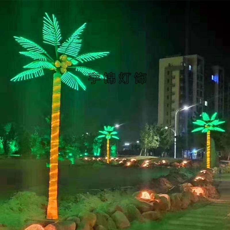 【品质价格双优先】高 6米 5宽3米12片叶8个果 LED景观发光椰子树,节庆用品/礼品,装饰灯,淘宝优惠券,粉丝福利购,淘宝优惠卷