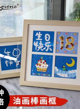 0乔尔乔内 油画棒画框四宫格作品框10x10cm正方形原木相框摆台挂