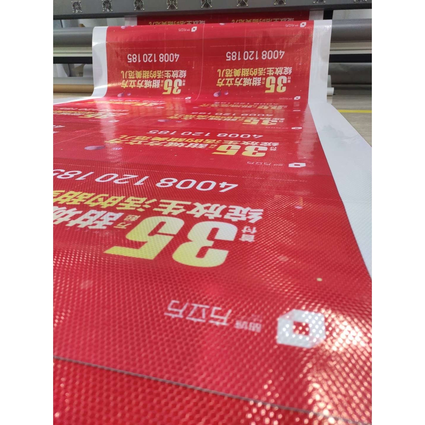 北京厂家制做晶彩格反光贴高清喷绘写真户外光贴晶格高亮反光车贴,基础建材,防水卷材,淘宝优惠券,粉丝福利购,淘宝优惠卷