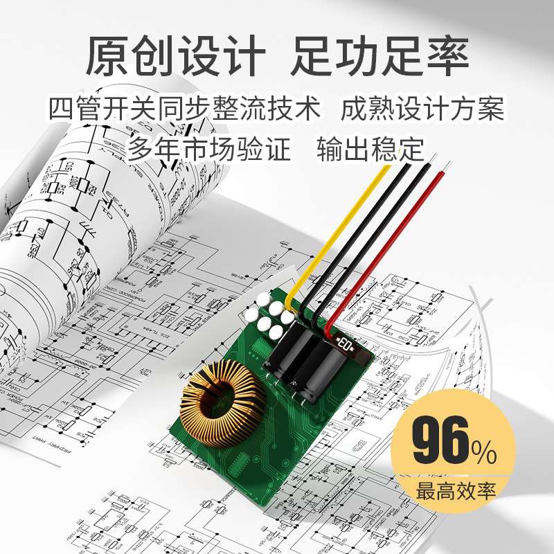易稳电源24V转12V直流转换器15-40V转12V1A30A电池变压专用稳压器
