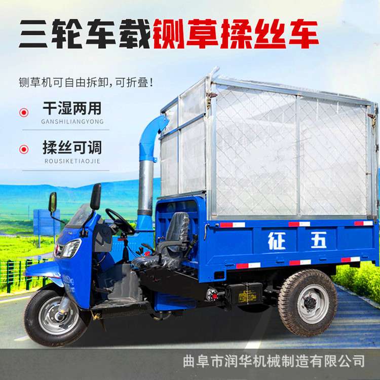 农用流动青贮三轮铡草机移动方便高喷碎草机省工省时草秧铡切机