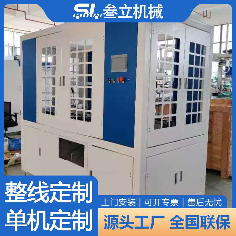 卧式卷边机双工位纸管卷边机礼品筒纸罐弯头机高速纸管纸筒加热卷