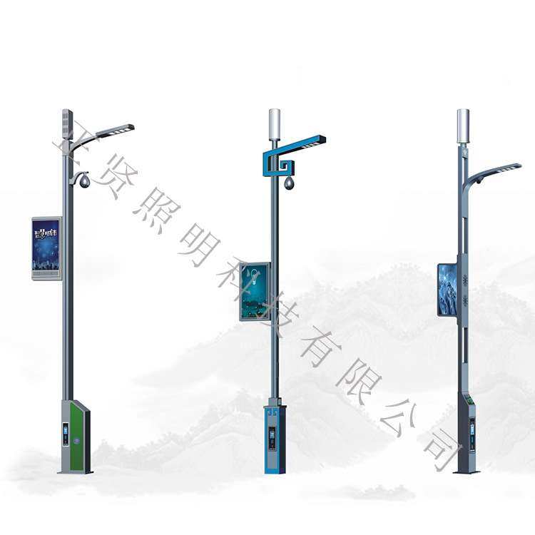 厂家销售现代简约城市智慧路灯LED道路灯5G灯杆户外气象监控显示,家装灯饰光源,道路灯具/智慧路灯/智慧灯杆,淘宝优惠券,粉丝福利购,淘宝优惠卷