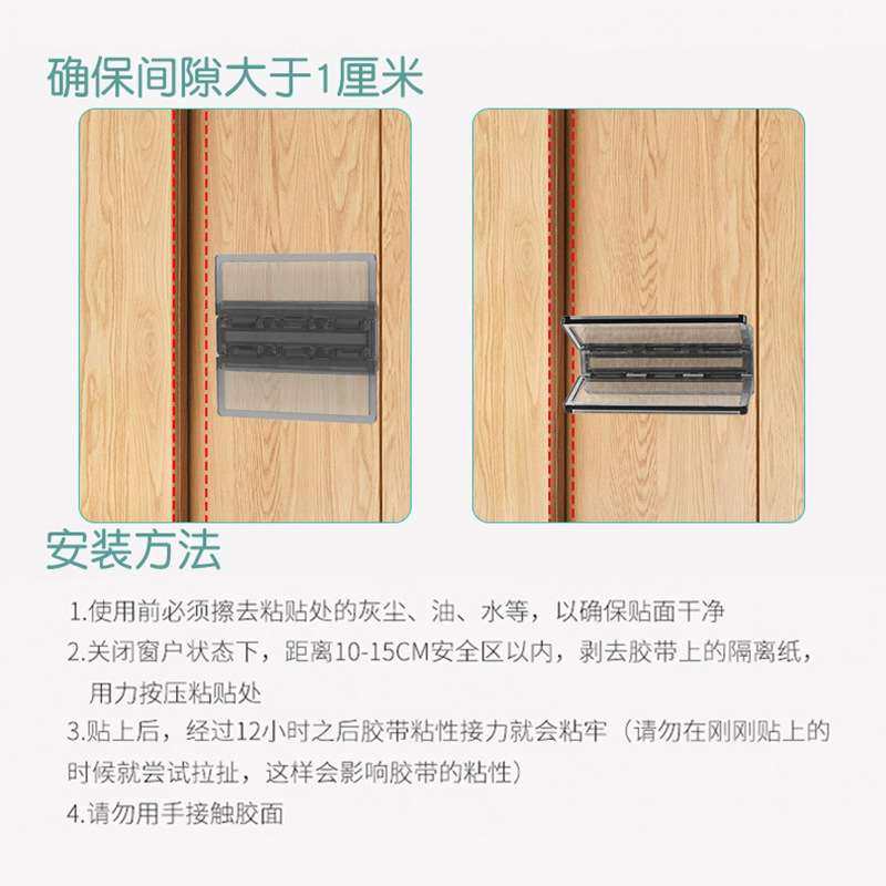 嘟嘟熊衣柜推拉门窗户锁扣安全锁免打孔儿童宝宝防夹手固定限位器