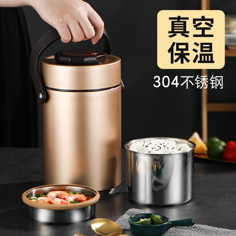 304不锈钢真空提锅多层保温饭盒成人学生提锅密封多层当餐盒