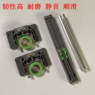 橱柜衣柜推拉移门导轨滑轮上下轨道滚轮折叠门凹槽趟门滚轮五金