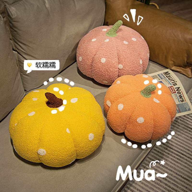 ins北欧轻奢风格波点南瓜抱枕沙发靠垫毛绒南瓜玩偶家居软装饰品