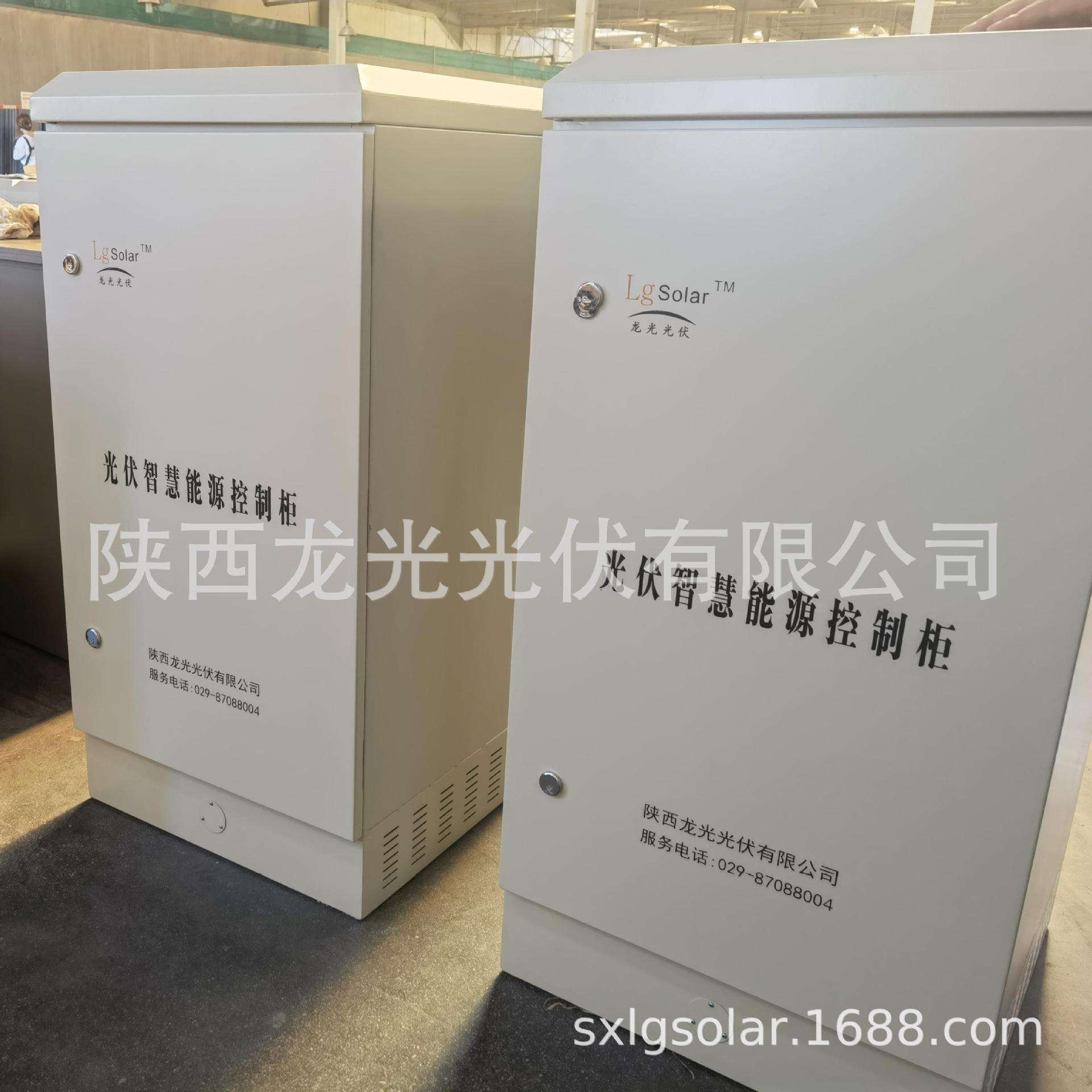 太阳能充放电控制柜 MPPT光伏控制器 户外供电电源DC48V24V12V