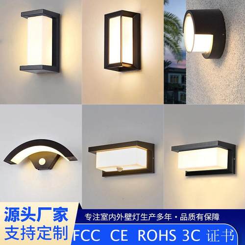 感应楼梯挂式防水户外壁灯高级感别墅庭院灯小路灯简约插电款壁灯