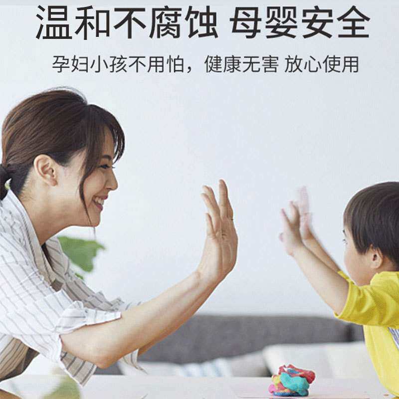 厂家 木材墙体衣物除霉剂实木家具衣柜鞋柜橱柜霉点去霉斑喷雾