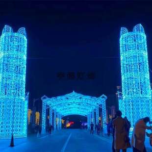 LED灯光隧道跨街灯 LED过街灯 春节县城亮化 LED灯画过街灯