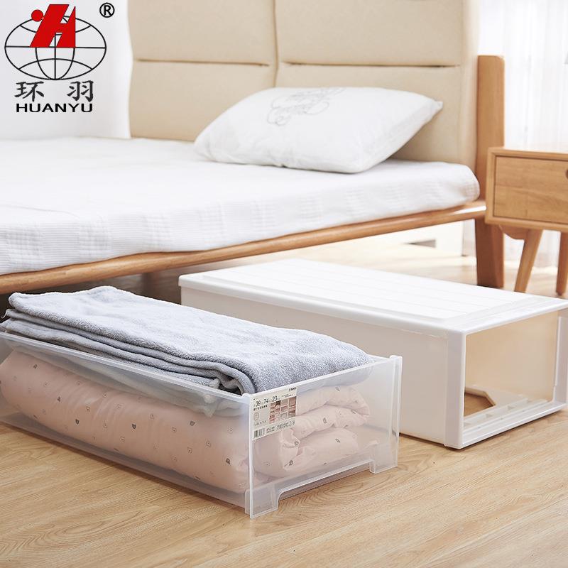 床底收纳箱扁平抽屉式衣服鞋子整理箱零食衣物儿童塑料日式收纳柜