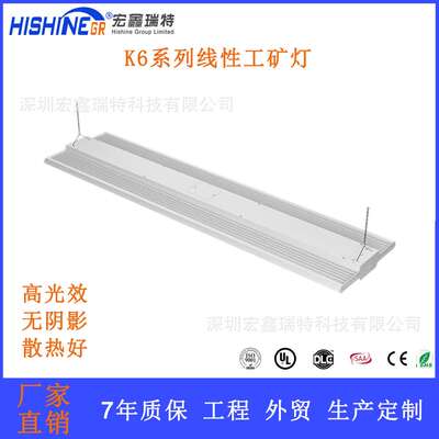 大型商场照明灯Anti-glare classroom lightPC磨砂透镜工矿灯厂家