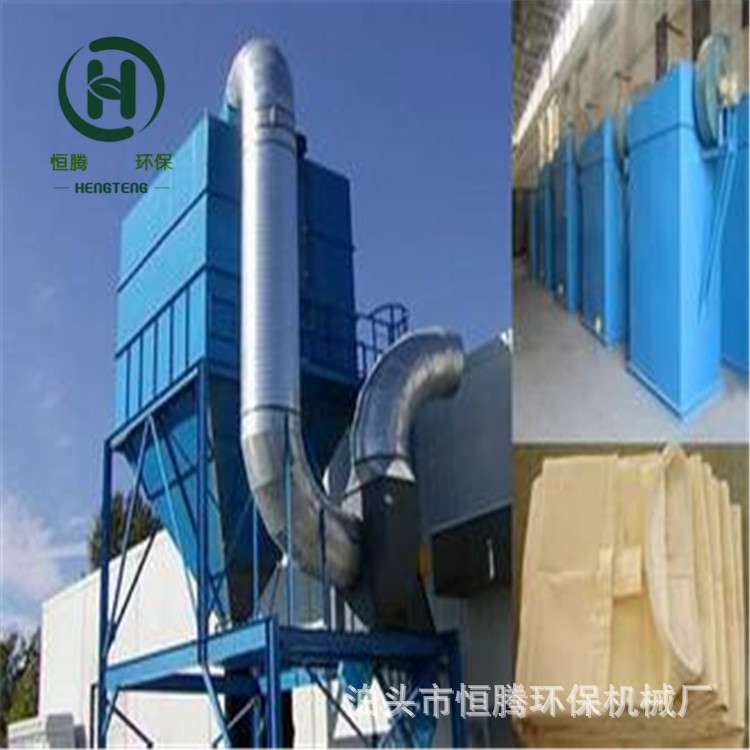 HD系列单机除尘器 36袋单机除尘器脉冲气箱式除尘器 旋风除尘器