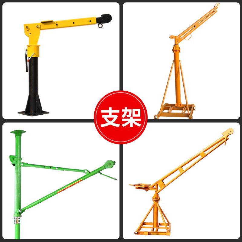 电动葫芦220V吊机架子旋转家用小型升降提升起重机立柱式支架配