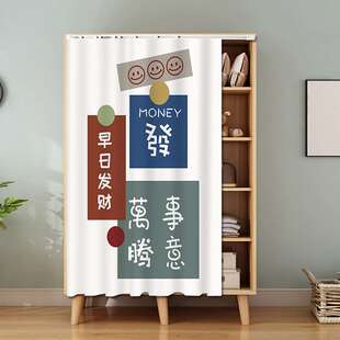 文字系列遮挡帘衣柜门帘防尘帘装饰免打孔滑轨书柜鞋柜遮丑布帘子