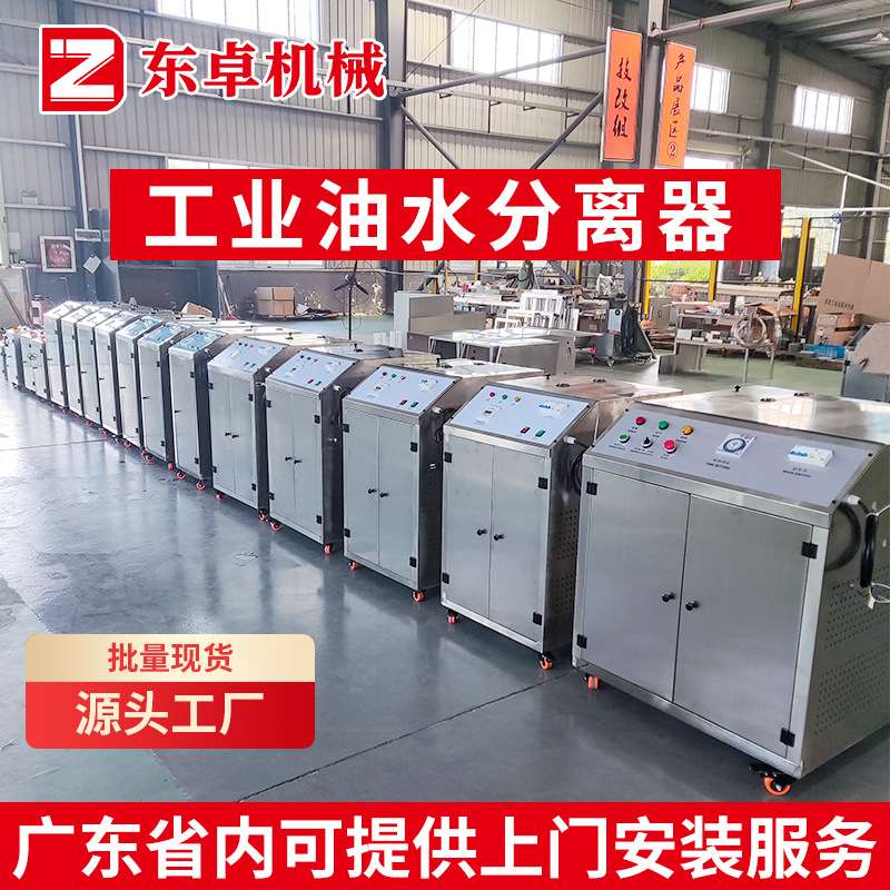 工业气动油水分离浮油捞除机机床水箱浮油收集钢带式刮油机撇油器