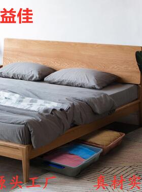 浩益佳光阴床北欧实木床北美橡木樱桃木单双人日式简约榫卯公寓床