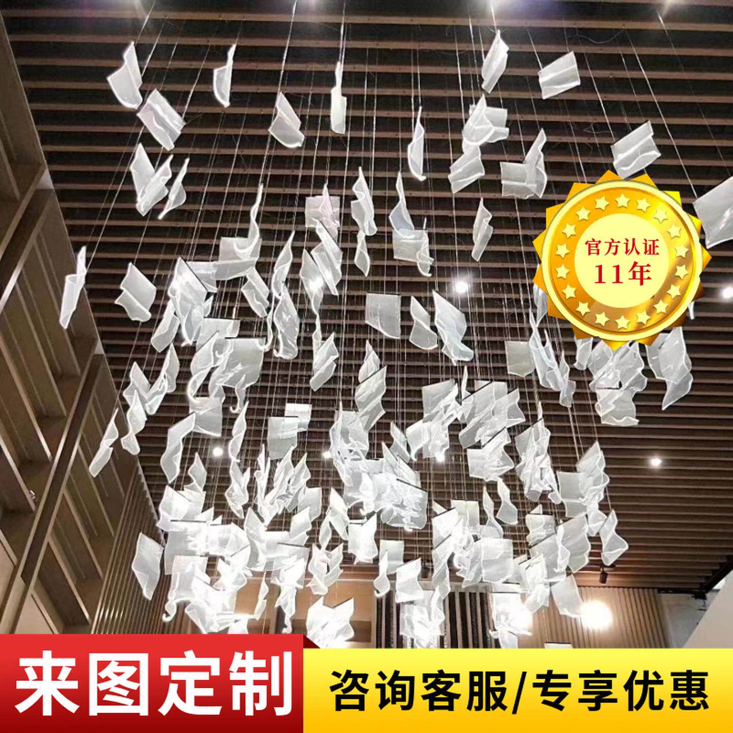 格诗发光亚克力书页吊灯酒店会所商场中庭装饰灯宴会厅新中式灯具