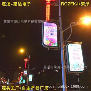 荣达带面板开启式灯笼圆形路灯杆灯箱广告牌 线杆路灯圆形灯箱