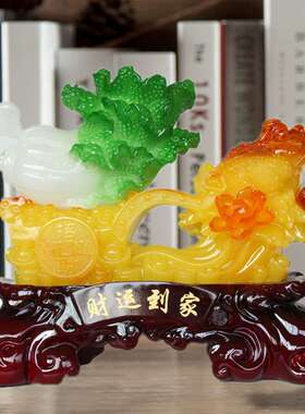 金蟾白菜摆件家居客厅酒柜玄关装饰树脂工艺礼品店铺开业乔迁礼物