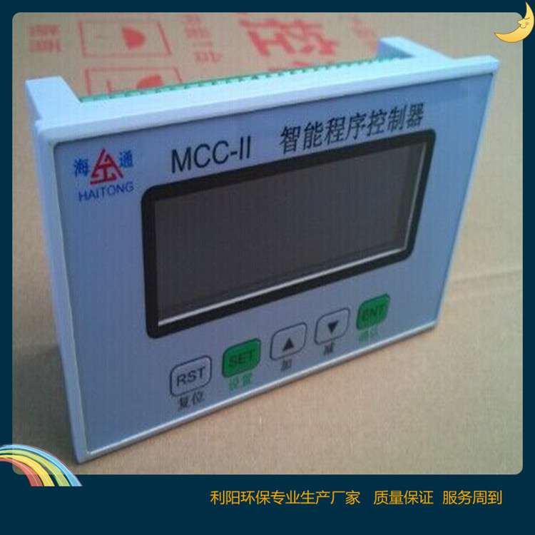 液晶屏脉冲控制仪20路面板式 云南MCC除尘脉冲程序控制器汉字显示