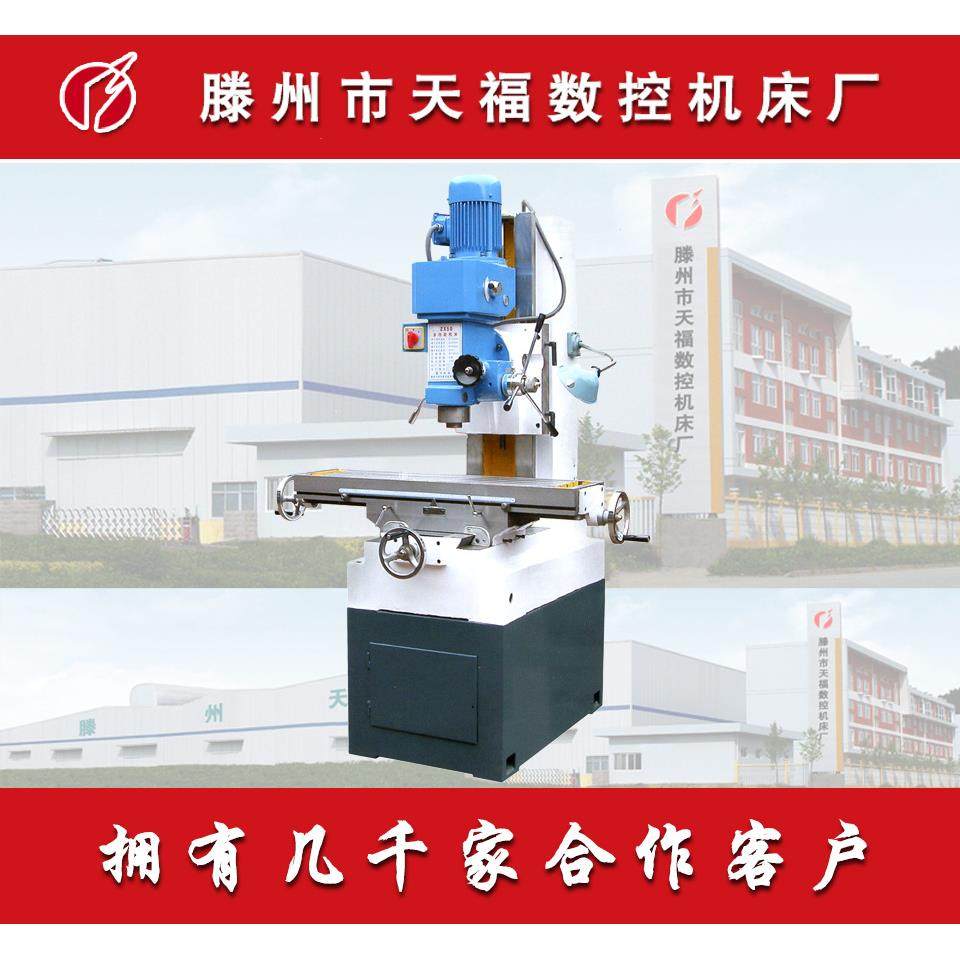 ZX50C多功能钻铣床 铣钻床 小型钻铣床 家用钻铣床 钻铣(定金）