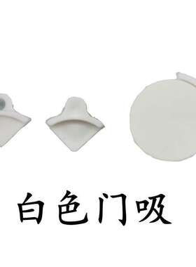 厂家直销 组合置物柜APS塑料卡扣 门吸铁 黑色 简易衣柜卡扣