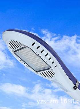 LED模组路灯头100W150W200W250W户外道路照明太阳能中华路灯灯头