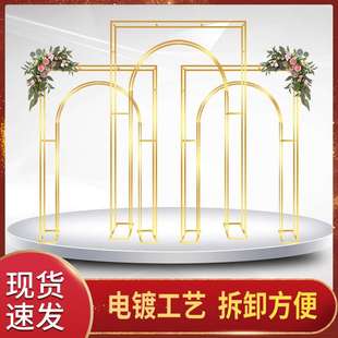 铁艺方框架子长方形摆件婚礼场景布置架婚庆几何花架路引拱门
