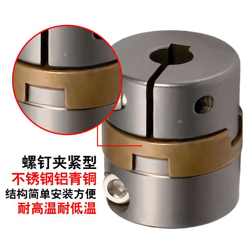 怡合达同型联轴器DCH DCE DEC DBE DBG DBF DBC DCD DBH DCP DCQ